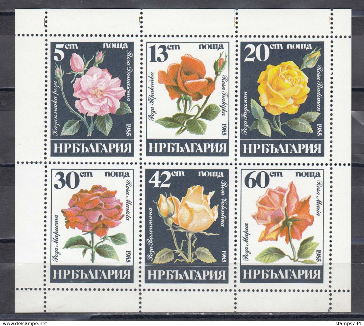 Bulgaria 1985 - Roses, Mi-Nr. 3373/78 In Sheet, MNH** - Nuevos