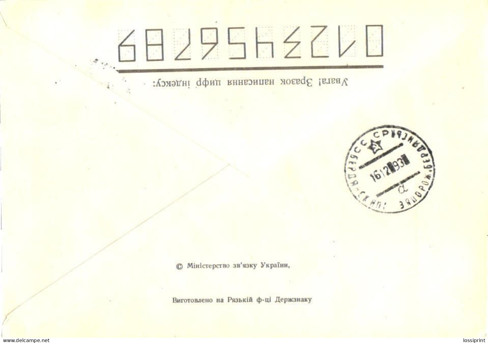 Ukraine:Ukraina:Registered Letter From Poltava With Zakasnoje Cancellation And Overprinted Stamps, 1993 - Ukraine