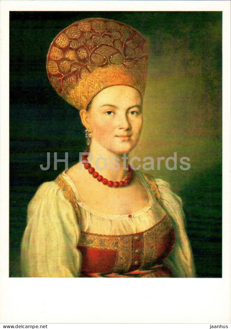 Painting By I. Argunov - Portrait Of An Unknown Peasant Woman - Folk Costume - Russian Art - 1981 - Russia USSR - Unused - Paintings