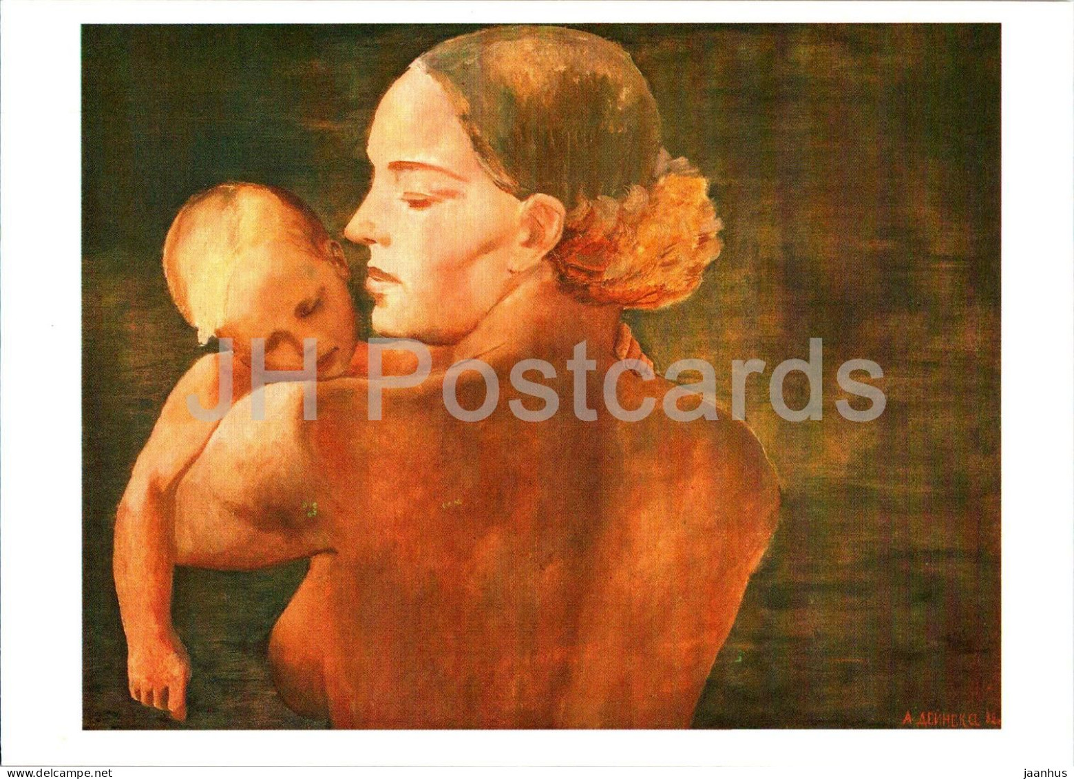 Painting By A. Deyneka - Mother And Child - Naked - Nude - Russian Art - 1981 - Russia USSR - Unused - Malerei & Gemälde