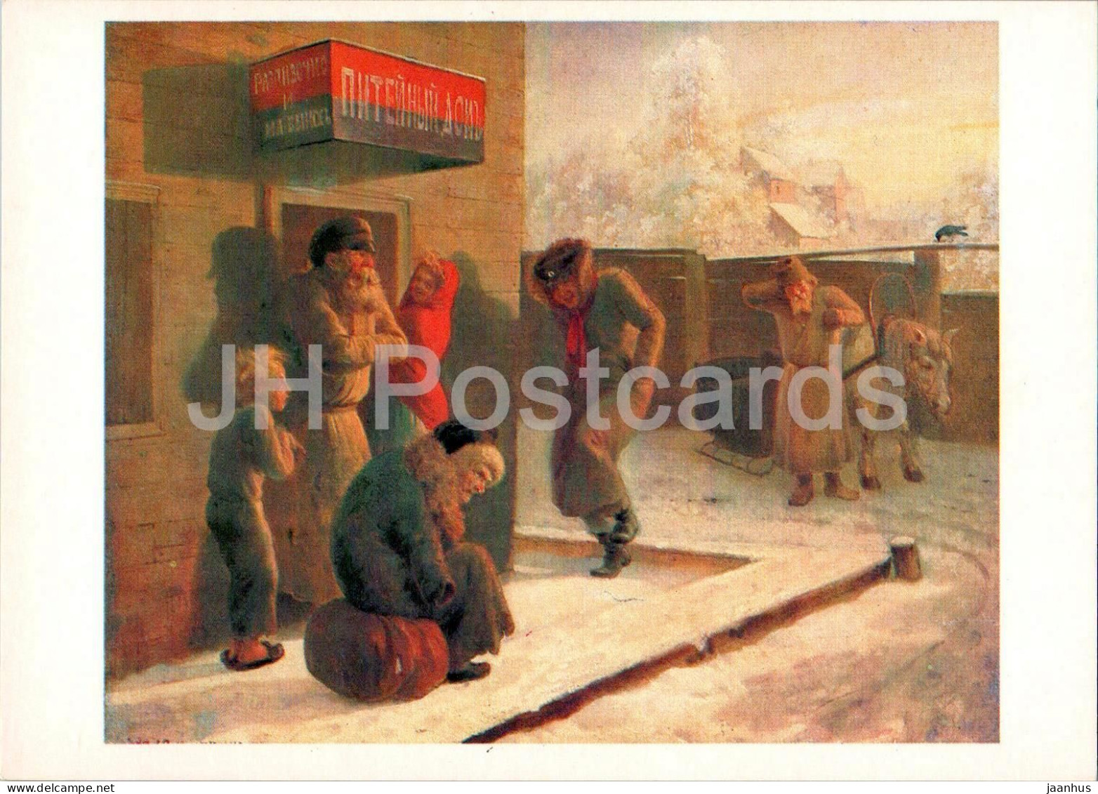 Painting By L. Solomatkin - Drinking House - Bar - Russian Art - 1981 - Russia USSR - Unused - Malerei & Gemälde