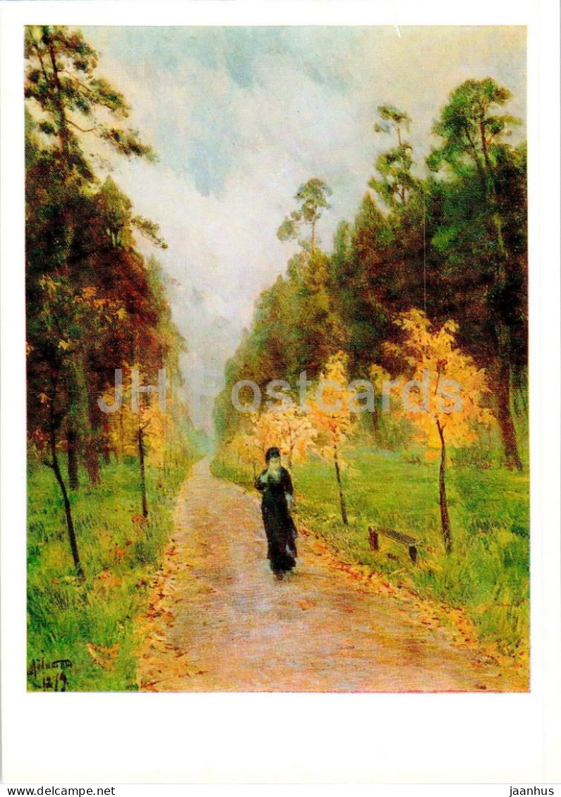 Painting By I. Levitan - Autumn Day In Sokolniki - Russian Art - 1980 - Russia USSR - Unused - Peintures & Tableaux