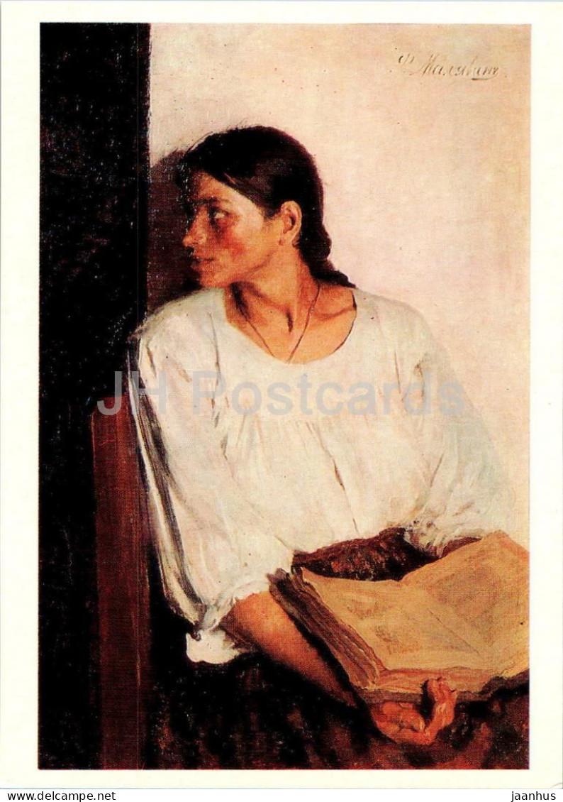 Painting By F. Malyavin - Reading A Book - Woman - Russian Art - 1979 - Russia USSR - Unused - Peintures & Tableaux