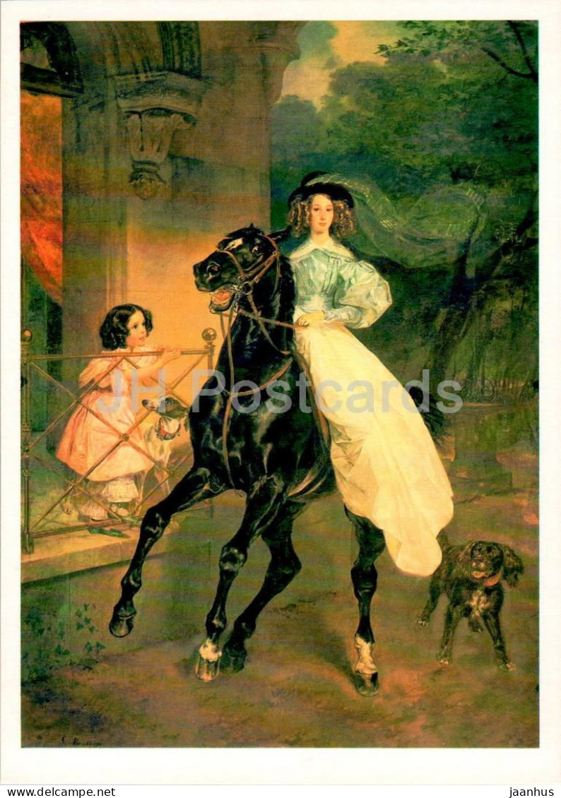 Painting By K. Bryullov - Rider Woman - Horse - Dog - Russian Art - 1981 - Russia USSR - Unused - Peintures & Tableaux
