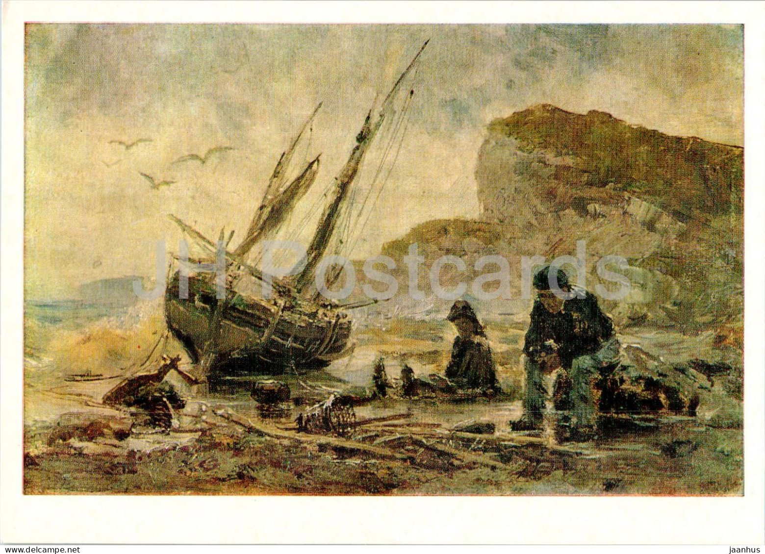 Painting By K. Savitsky - Fishermen In Normandy - Ship - Russian Art - 1979 - Russia USSR - Unused - Paintings