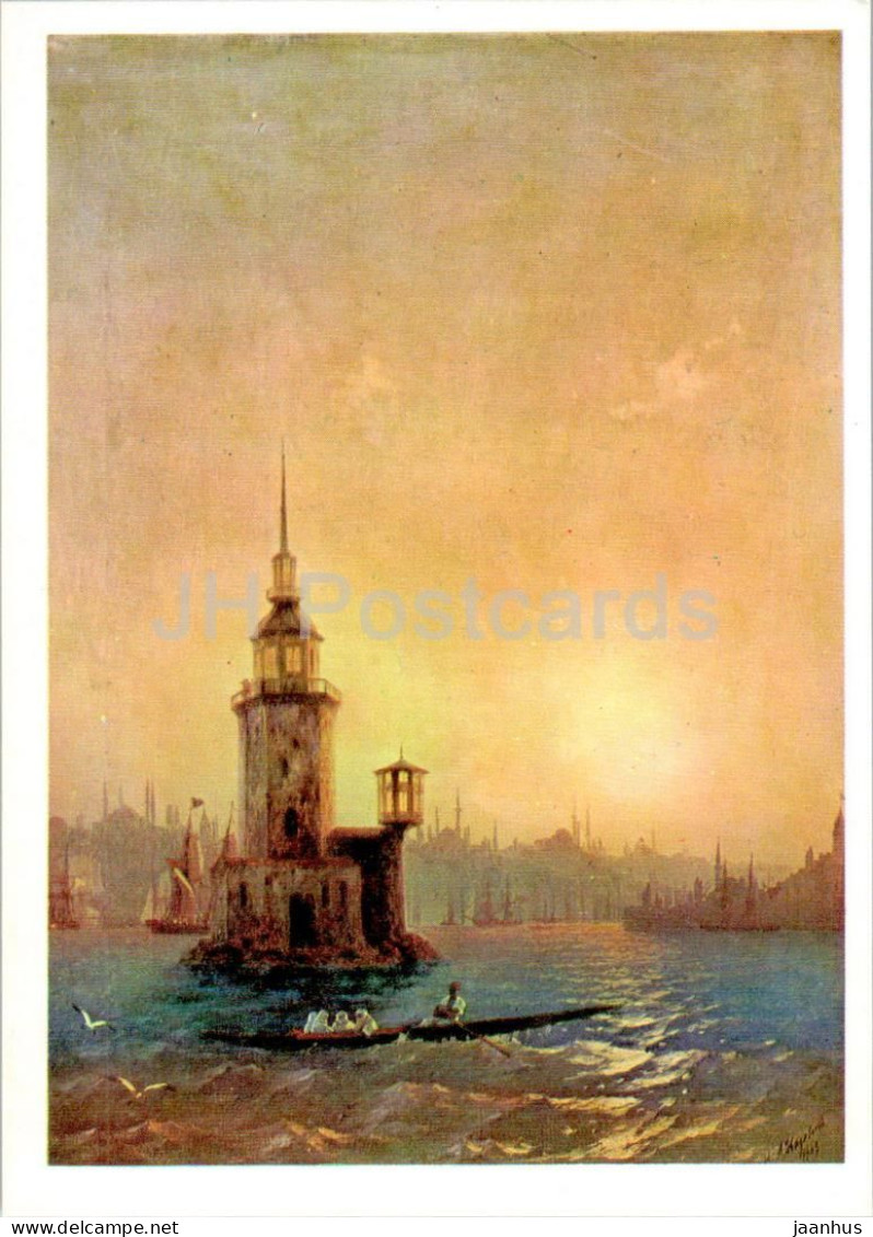 Painting By I. Aivazovsky - View Of The Leander Tower - Russian Art - 1974 - Russia USSR - Unused - Malerei & Gemälde