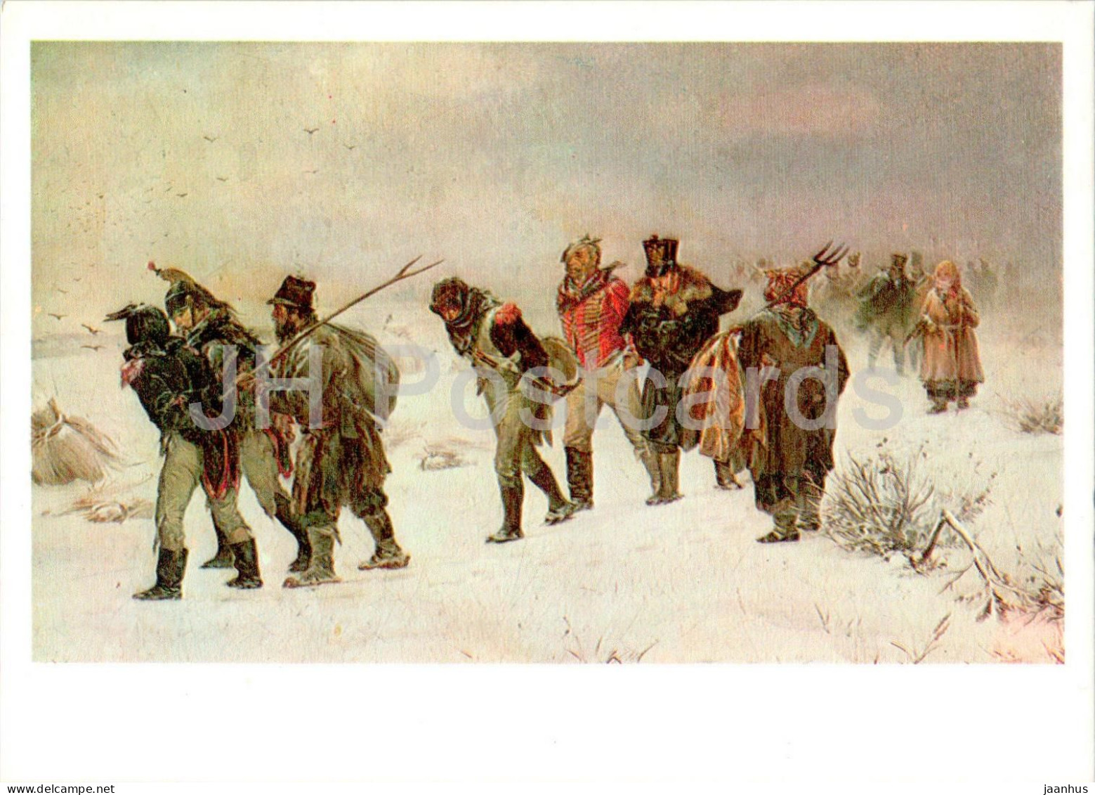 Painting By I. Pryanishnikov - In 1812 - Napoleon Wars - Russian Art - 1974 - Russia USSR - Unused - Paintings