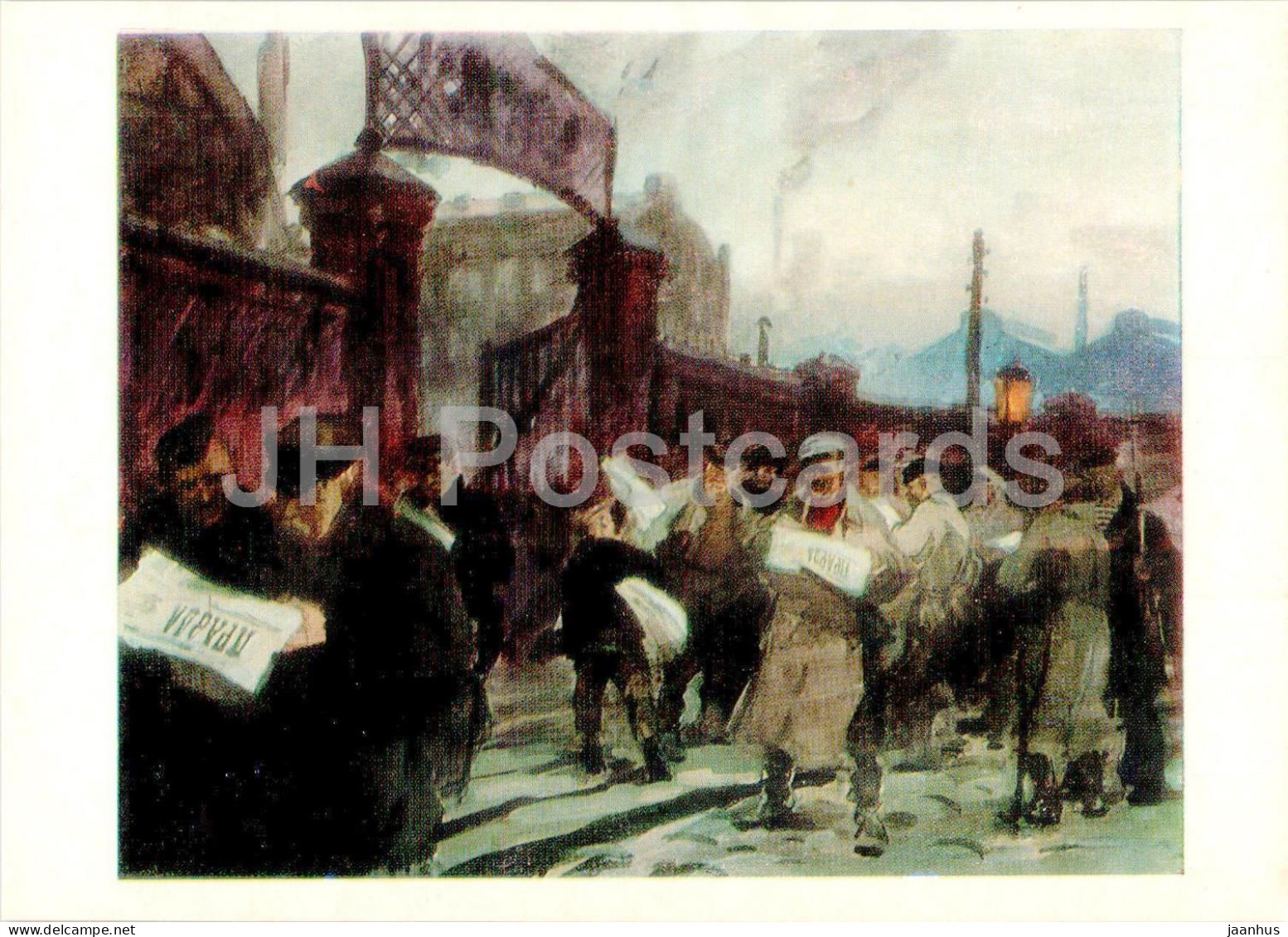 Painting By V. Vetrogonsky - Workers Read Lenin April Theses - Revolution - Russian Art - 1978 - Russia USSR - Unused - Malerei & Gemälde