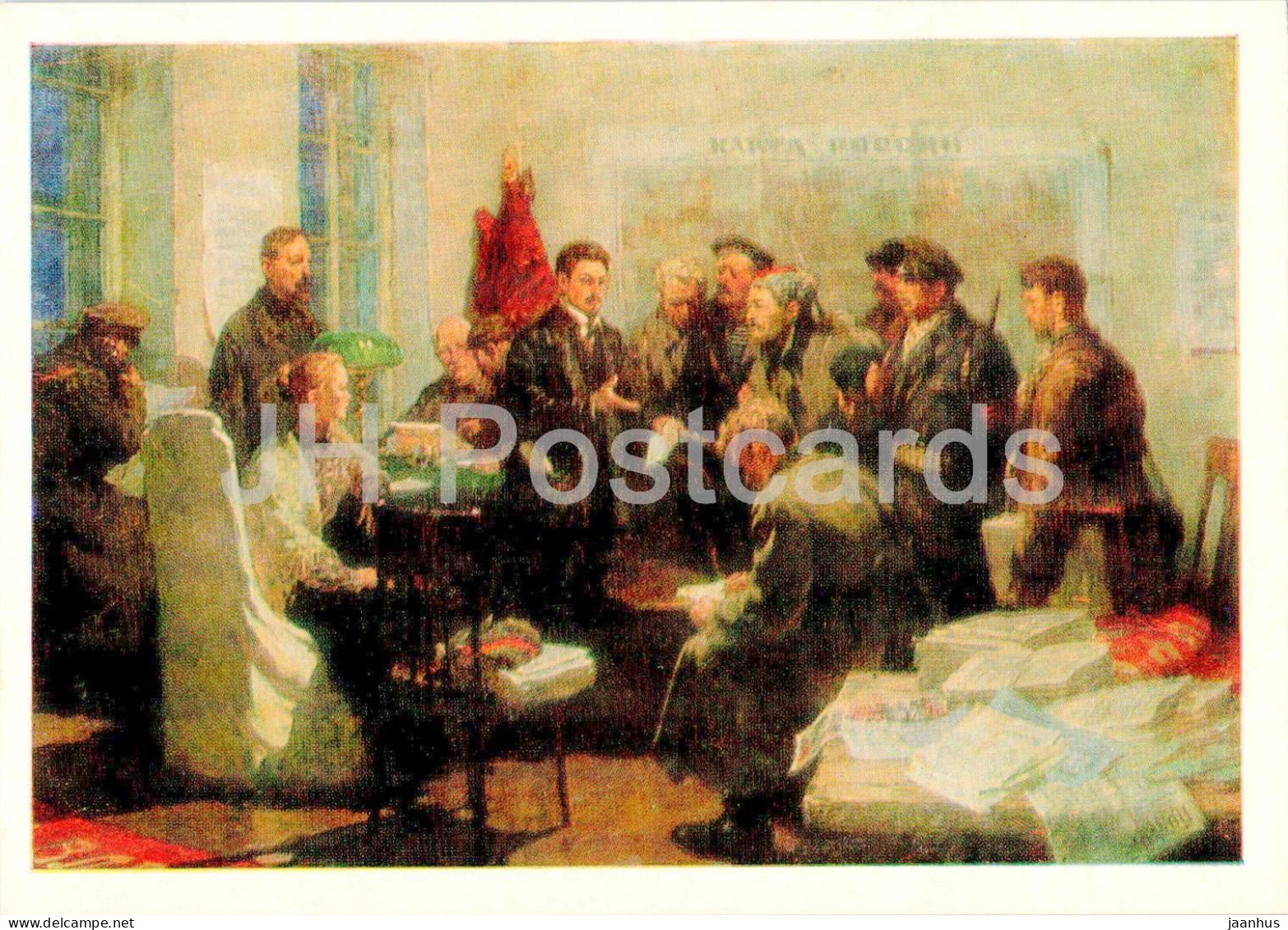 Painting By A. Sokolov - Briefing Agitators - Russian Art - 1978 - Russia USSR - Unused - Peintures & Tableaux