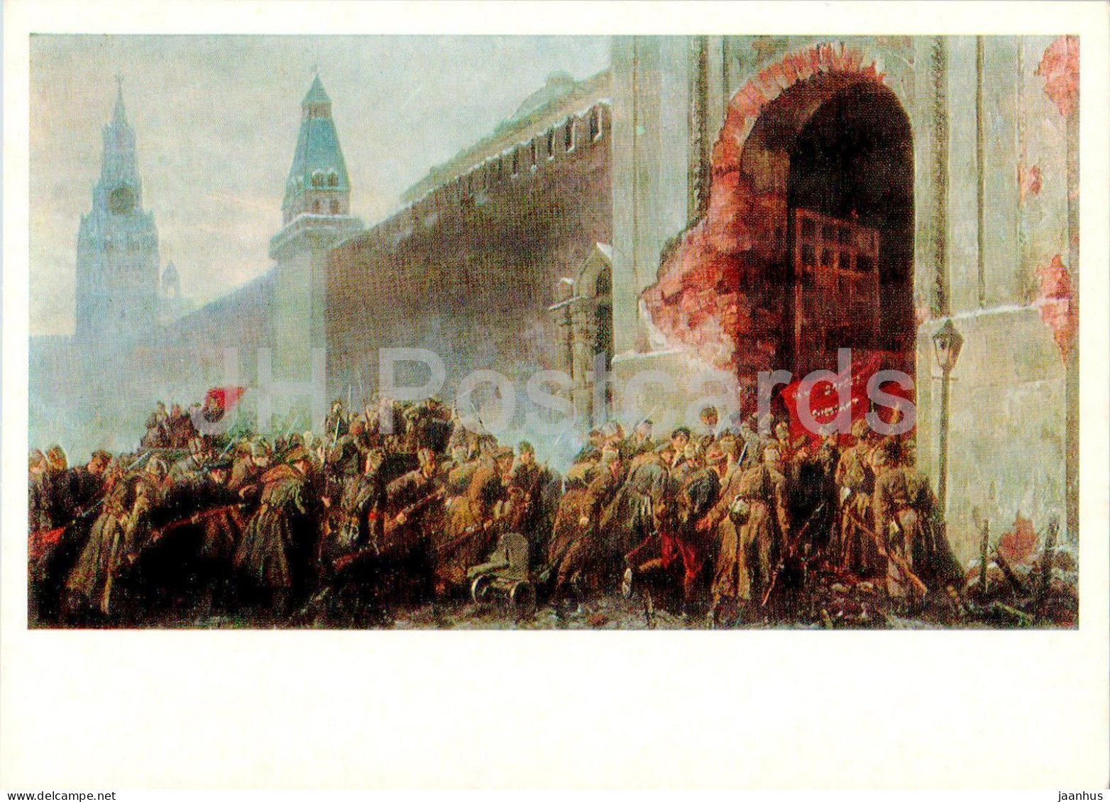 Painting By V. Podkovyrin - Capture Of The Kremlin In 1918 - Revolution - Russian Art - 1978 - Russia USSR - Unused - Malerei & Gemälde