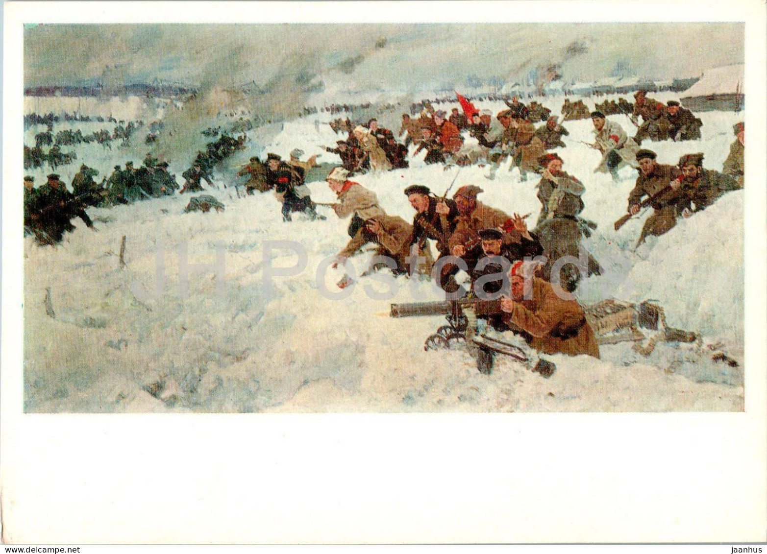 Painting By N. Lomakin - Birth Of The Red Army . 1918 - Machine Gun - Russian Art - 1978 - Russia USSR - Unused - Peintures & Tableaux