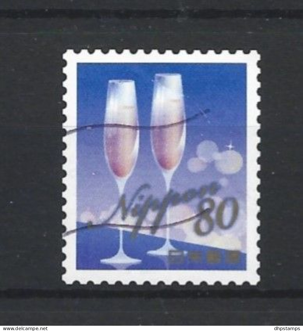 Japan 2013 Winter Greetings Y.T. 6418 (0) - Used Stamps