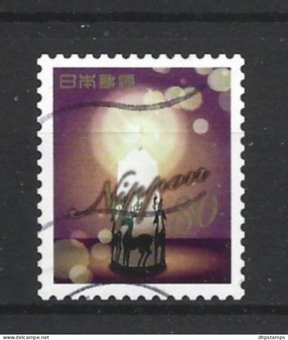 Japan 2013 Winter Greetings Y.T. 6419 (0) - Used Stamps