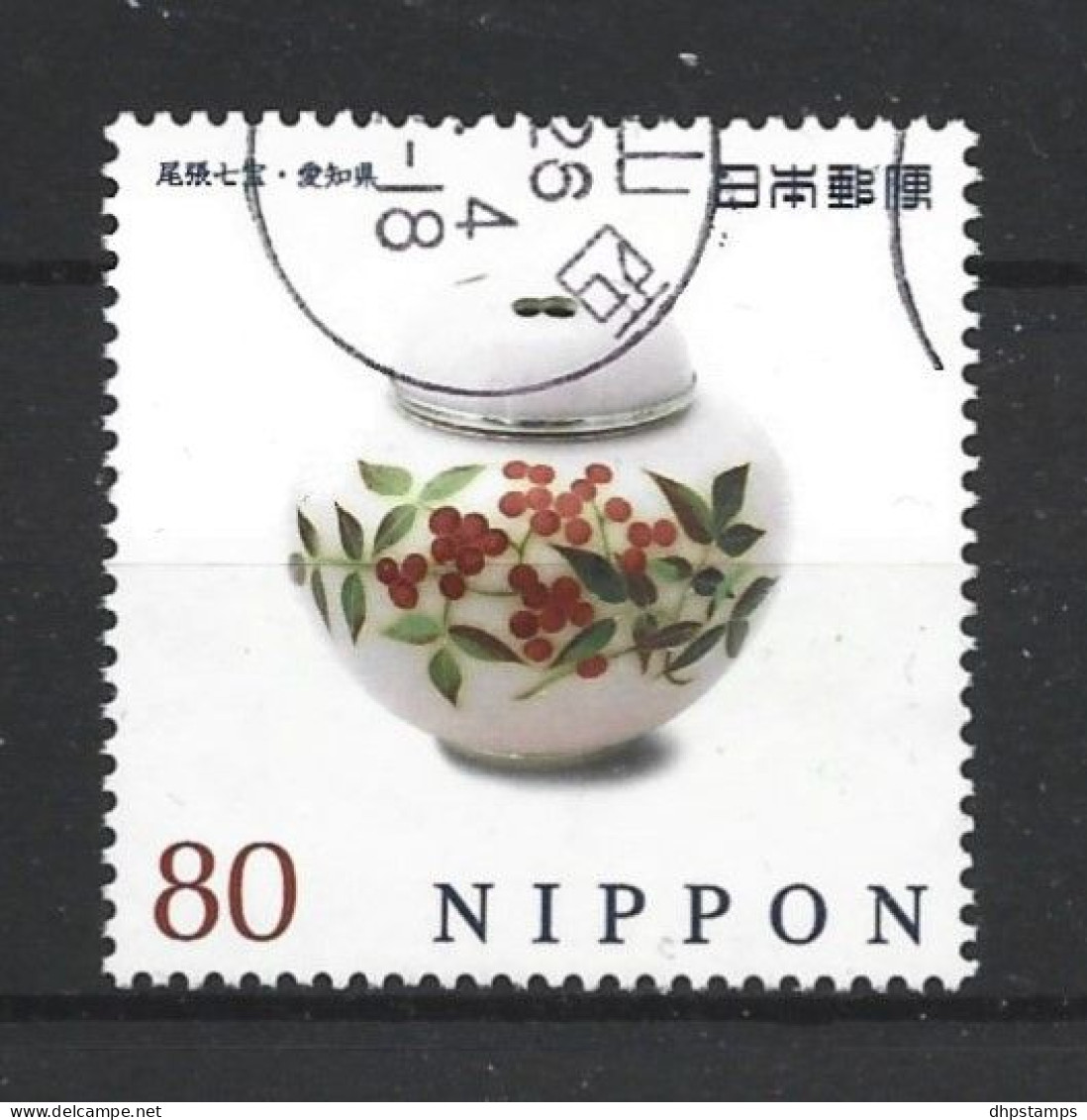Japan 2013 Handicrafts Y.T. 6384 (0) - Used Stamps