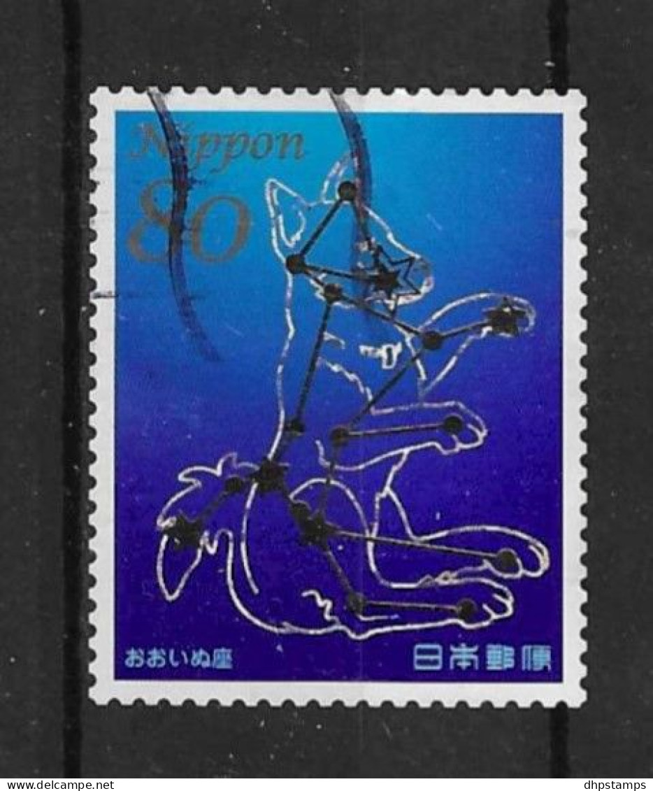 Japan 2013 Constellations IV Y.T. 6453 (0) - Used Stamps