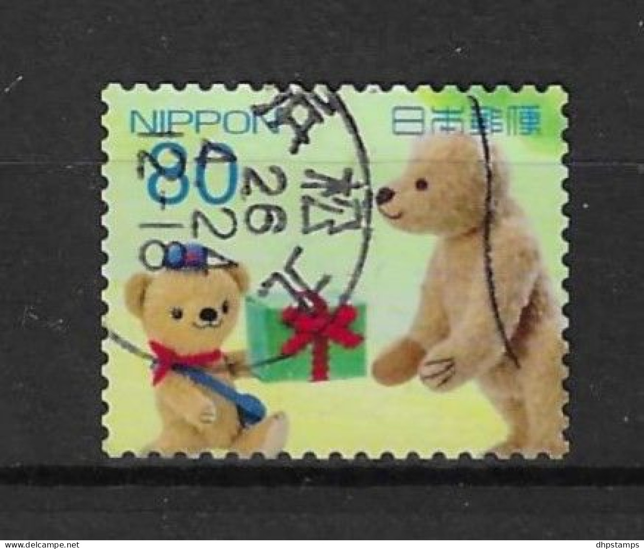 Japan 2013 Poskuma Y.T. 6327 (0) - Used Stamps