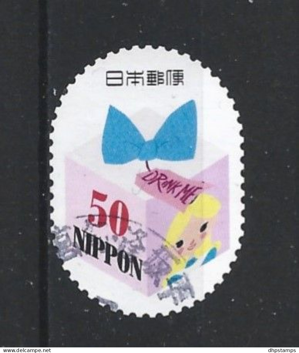 Japan 2013 Disney Y.T. 6275 (0) - Used Stamps