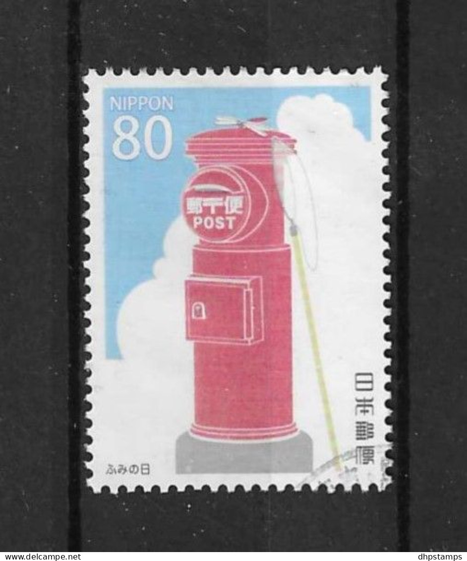 Japan 2013 Letter Writing Day Y.T. 6247 (0) - Used Stamps