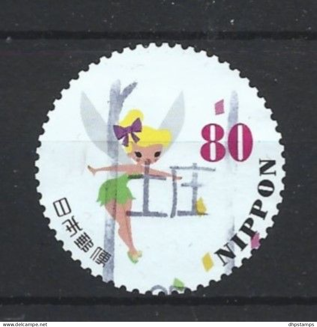 Japan 2013 Disney Y.T. 6276 (0) - Used Stamps