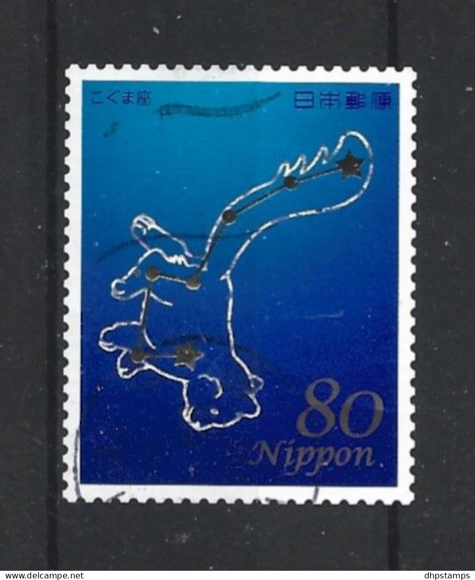 Japan 2013 Constellations III Y.T. 6230 (0) - Used Stamps