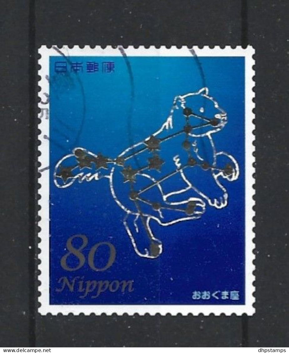 Japan 2013 Constellations III Y.T. 6229 (0) - Gebraucht