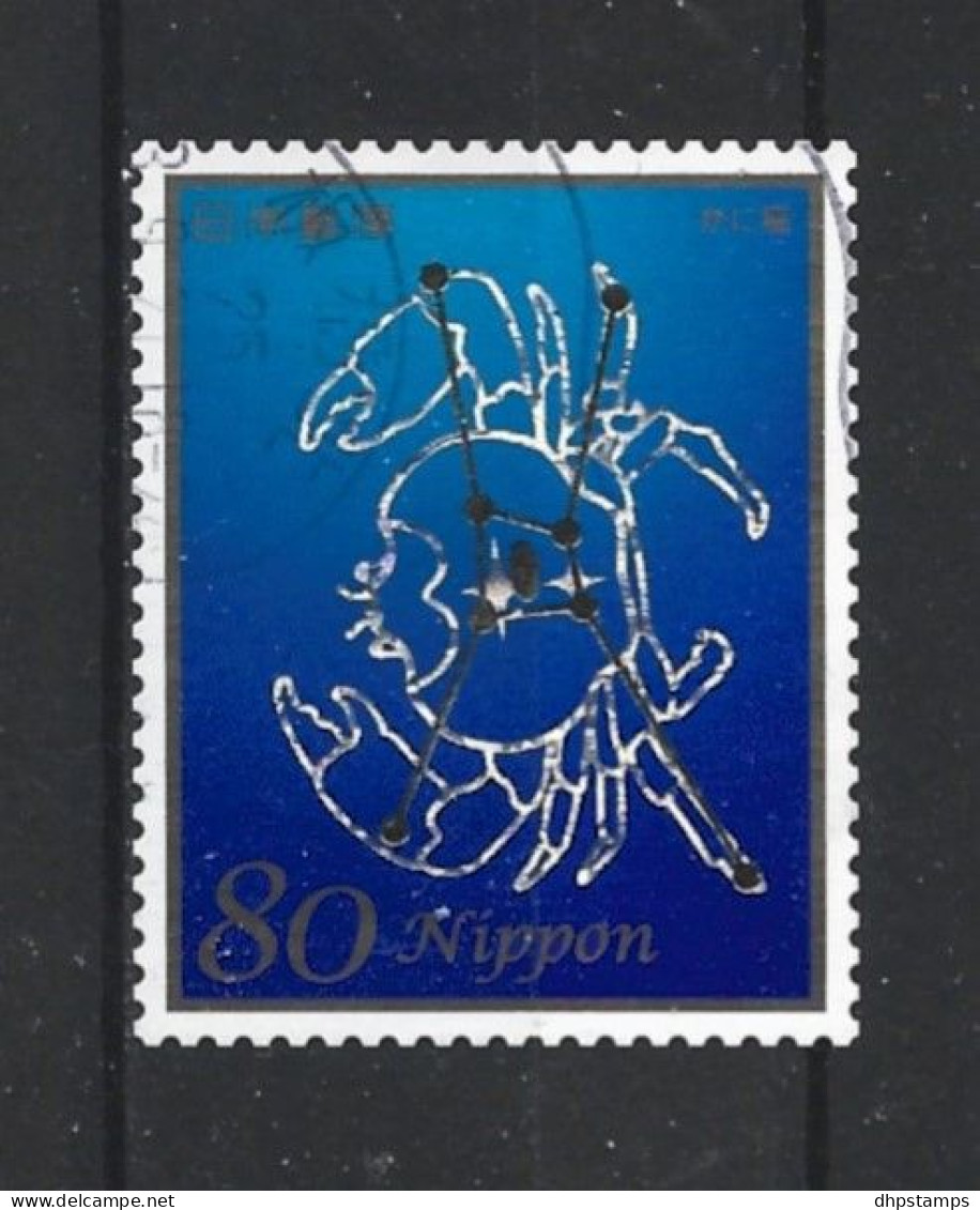 Japan 2013 Constellations III Y.T. 6226 (0) - Used Stamps