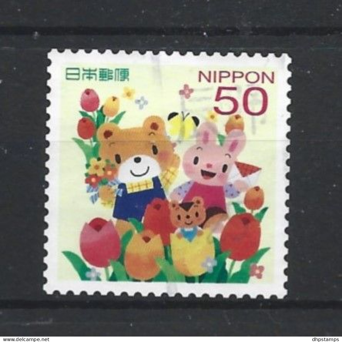 Japan 2013 Spring Greetings Y.T. 6059 (0) - Gebruikt