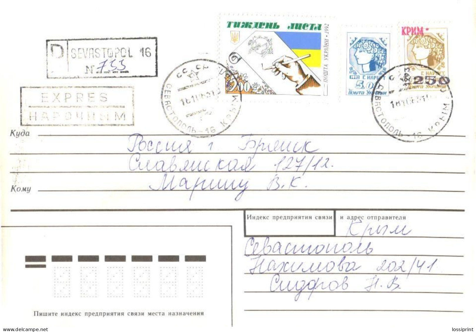 Ukraine:Ukraina:Registered Letter From Sevastopol With Expres Cancellation And Overprinted Stamp, 1993 - Ukraine