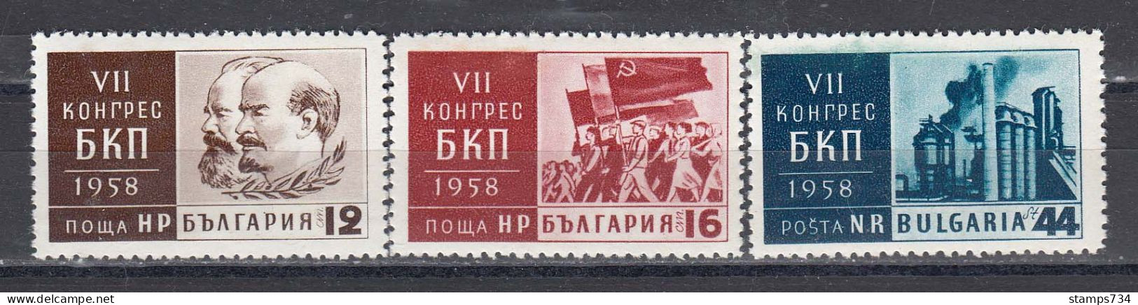 Bulgaria 1958 - 7th Congress Of The Bulgarian Communist Party, Mi-Nr. 1064/66, MNH** - Unused Stamps