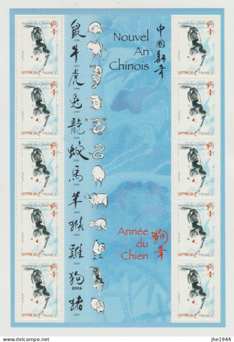 France Feuillet F3865 Année Lunaire Chinoise Du Chien - Mint/Hinged