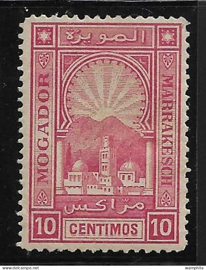 1895 Poste Locale Du Maroc, Mogador à Marrakech N°85** Cote 60€ - Postes Locales & Chérifiennes