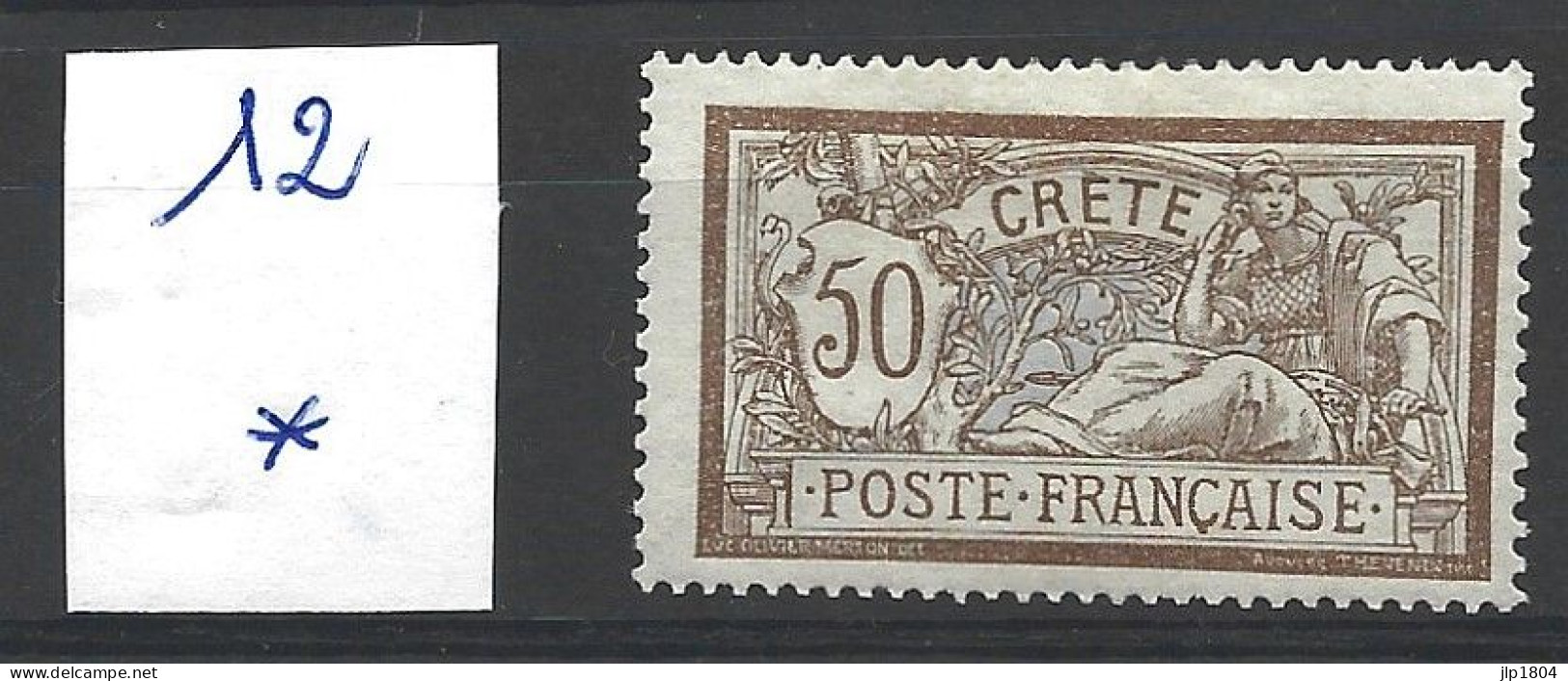 CRETE YT N° 12 Avec Charnière - Unused Stamps