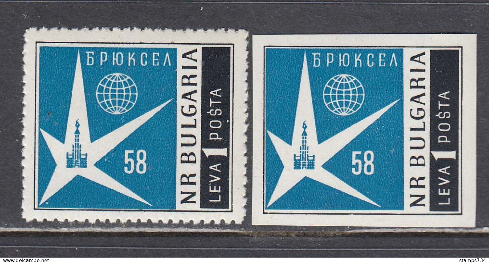 Bulgaria 1958 - World's Fair, Brussels, Mi-Nr. 1087 A+B, MNH** - Unused Stamps