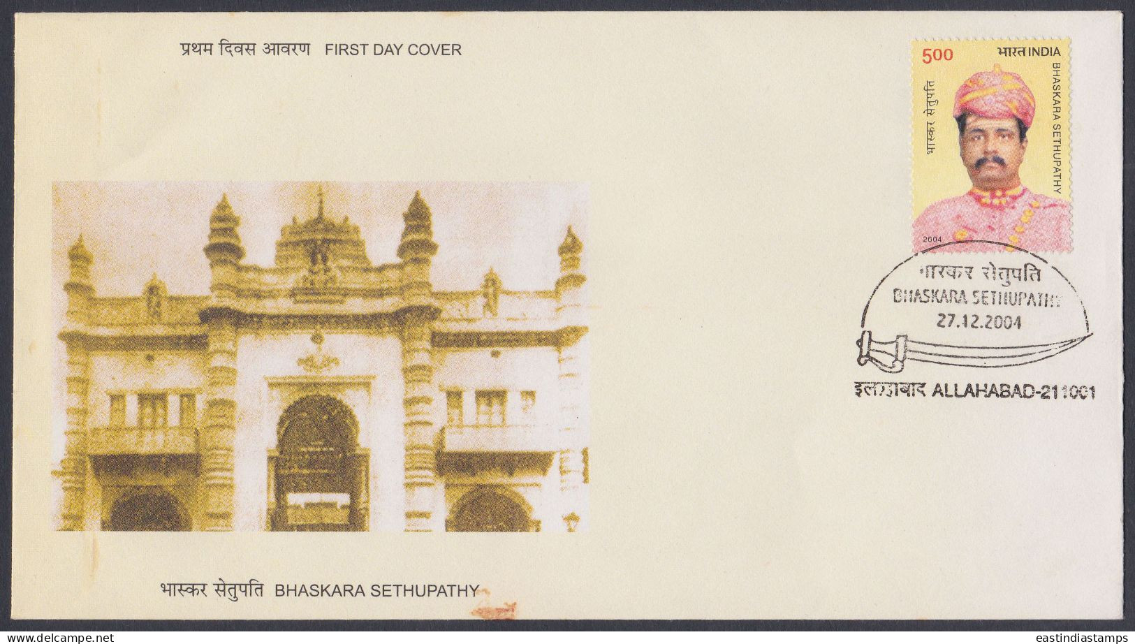 Inde India 2004 FDC Bhaskara Sethupathy, Ruler Of Ramnad, First Day Cover - Other & Unclassified