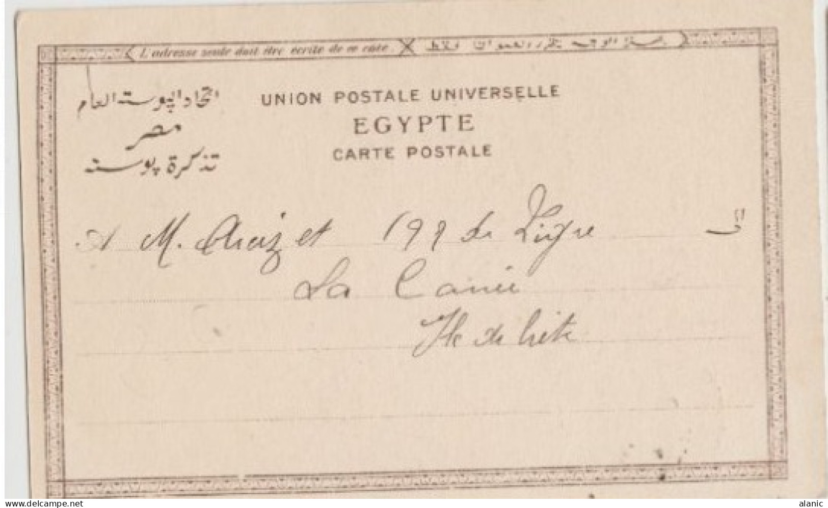 CPA-Non Divisée- EGYPTE * VENDEUR De CANNES à SUCRE Circulée-pour La CRETE -1904- TBE-Bureau De Poste Italien -PEU COMMU - Guinea