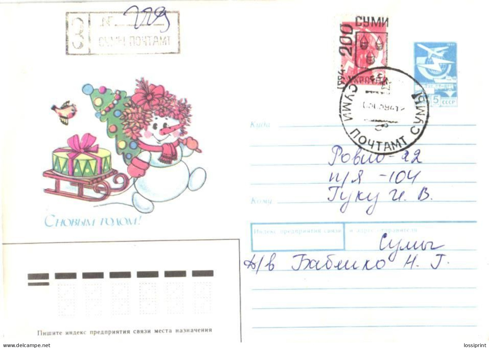 Ukraine:Ukraina:Registered Letter From Sumy With Overprinted Stamp, 1994 - Ukraine