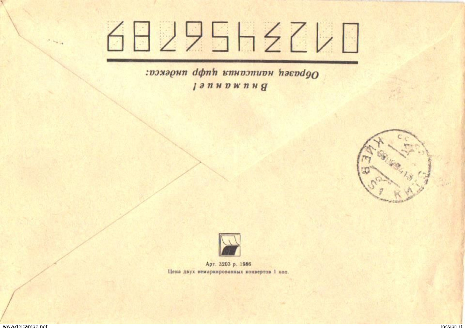 Ukraine:Ukraina:Registered Letter From Obuhov With Overprinted Stamp, 1994 - Ukraine