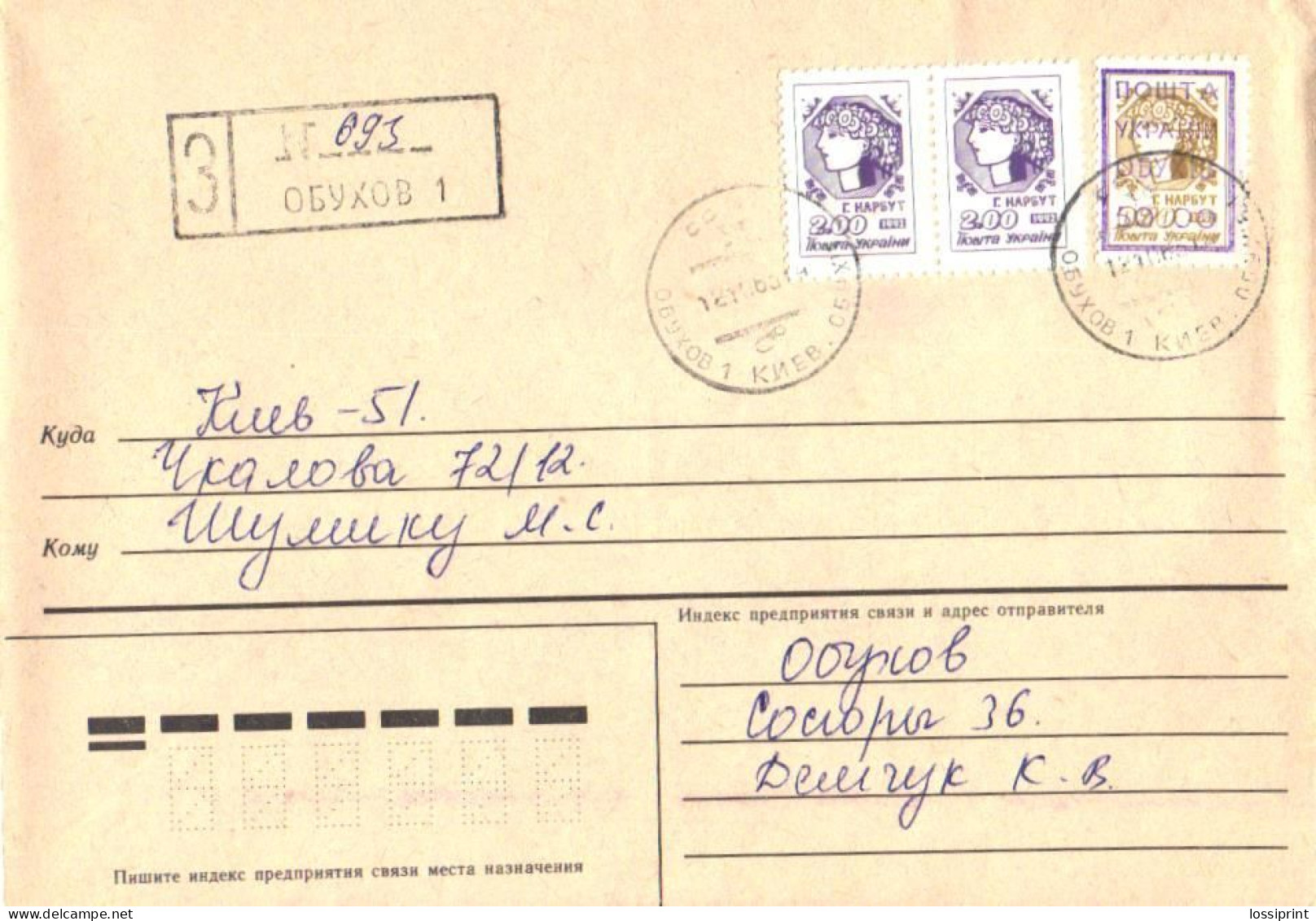 Ukraine:Ukraina:Registered Letter From Obuhov With Overprinted Stamp, 1993 - Ucrania