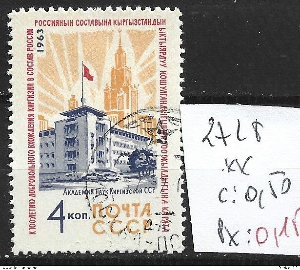 RUSSIE 2728 Oblitéré Côte 0.20 € - Used Stamps