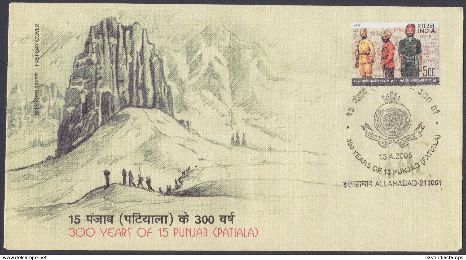 Inde India 2005 FDC 15 Punjab, Patiala, Army, Military, Armed Forces, Mountain, Uniform, First Day Cover - Other & Unclassified