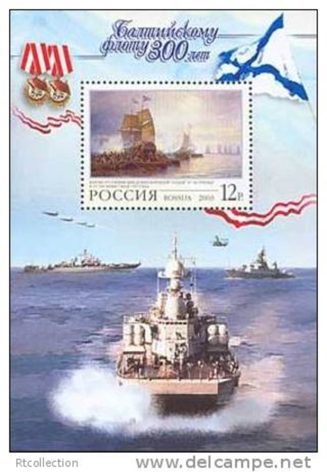 Russia 2003 300th Anni Baltic Fleet Swedish Battleships War Ships Military Transport Flags Medal WW2 Stamp Michel BL54 - Nuevos