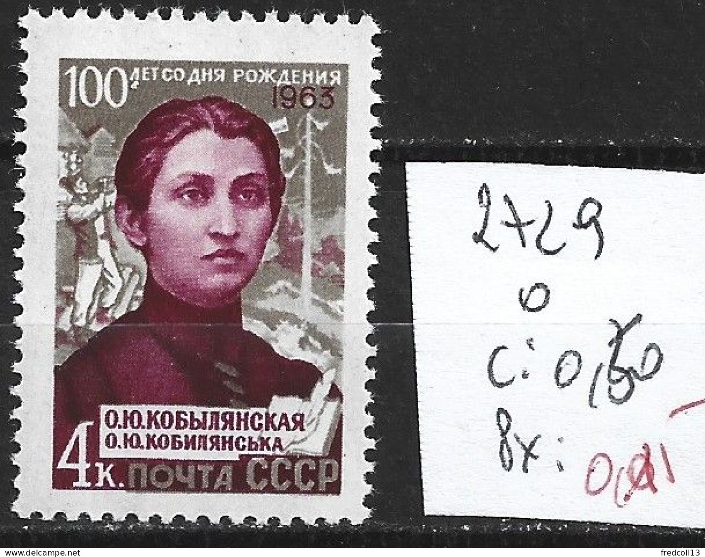 RUSSIE 2729 ** Côte 0.50 € - Unused Stamps