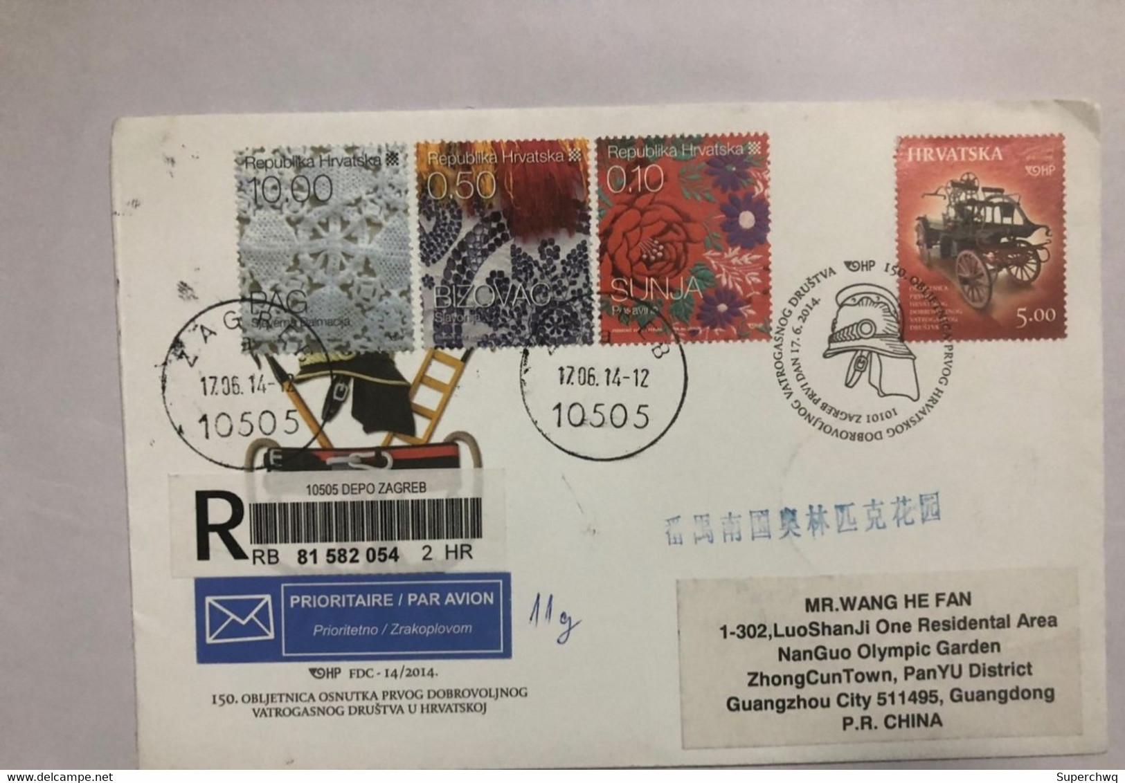 Croatia 2014 FIREMAN,FIRE VEHCLE,FIRE TRUCK,FIREMAN,register Really Posted FDC Sent To China On Issue Day - Kroatien