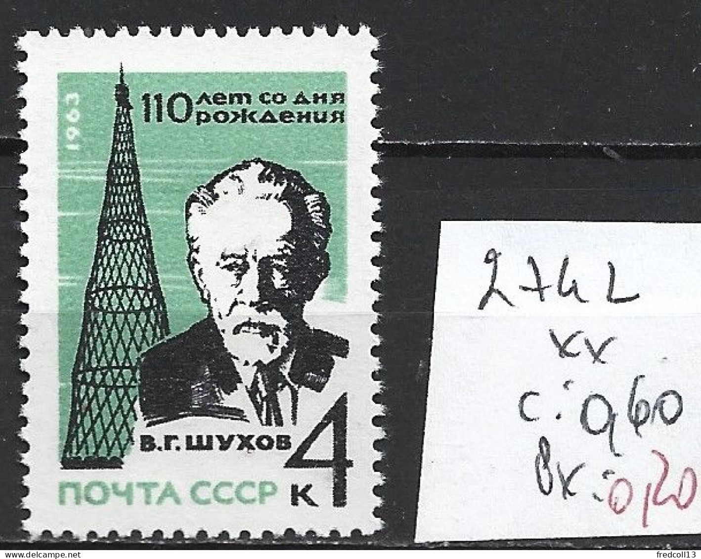 RUSSIE 2742 ** Côte 0.60 € - Unused Stamps