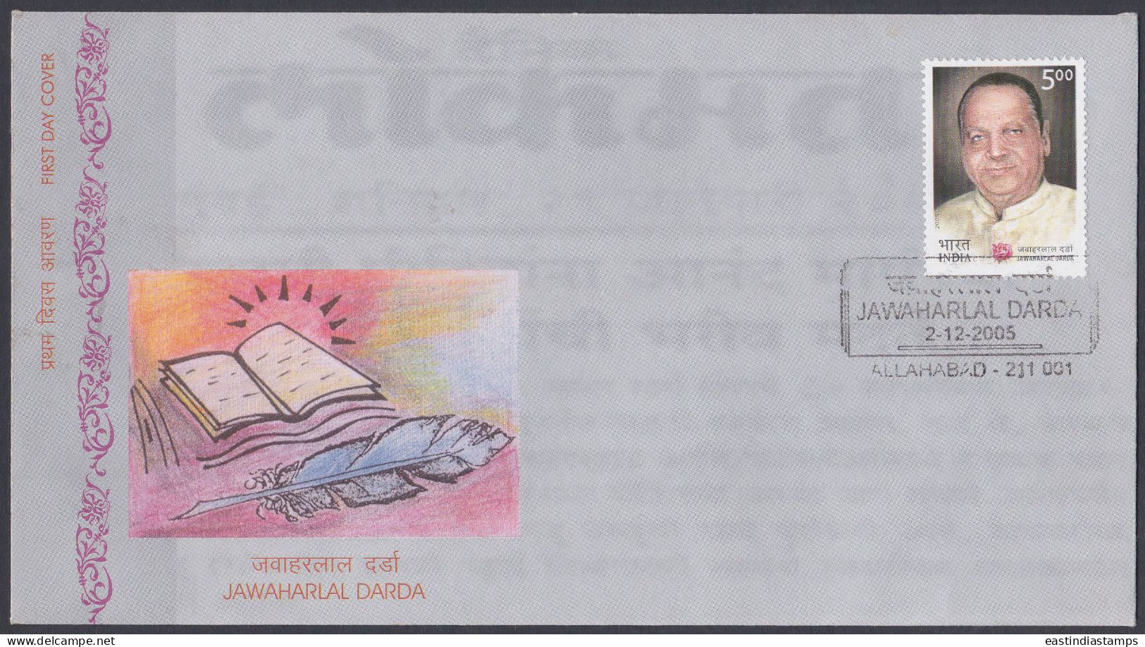 Inde India 2005 FDC Jawaharlal Darda, Freedom Fighter, Politician, First Day Cover - Altri & Non Classificati