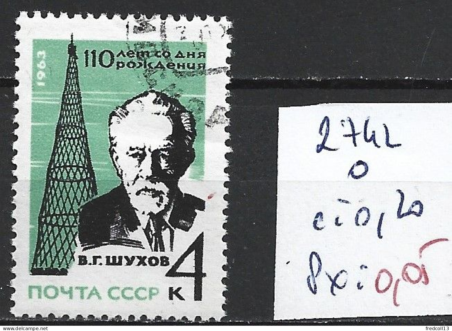 RUSSIE 2742 Oblitéré Côte 0.20 € - Oblitérés