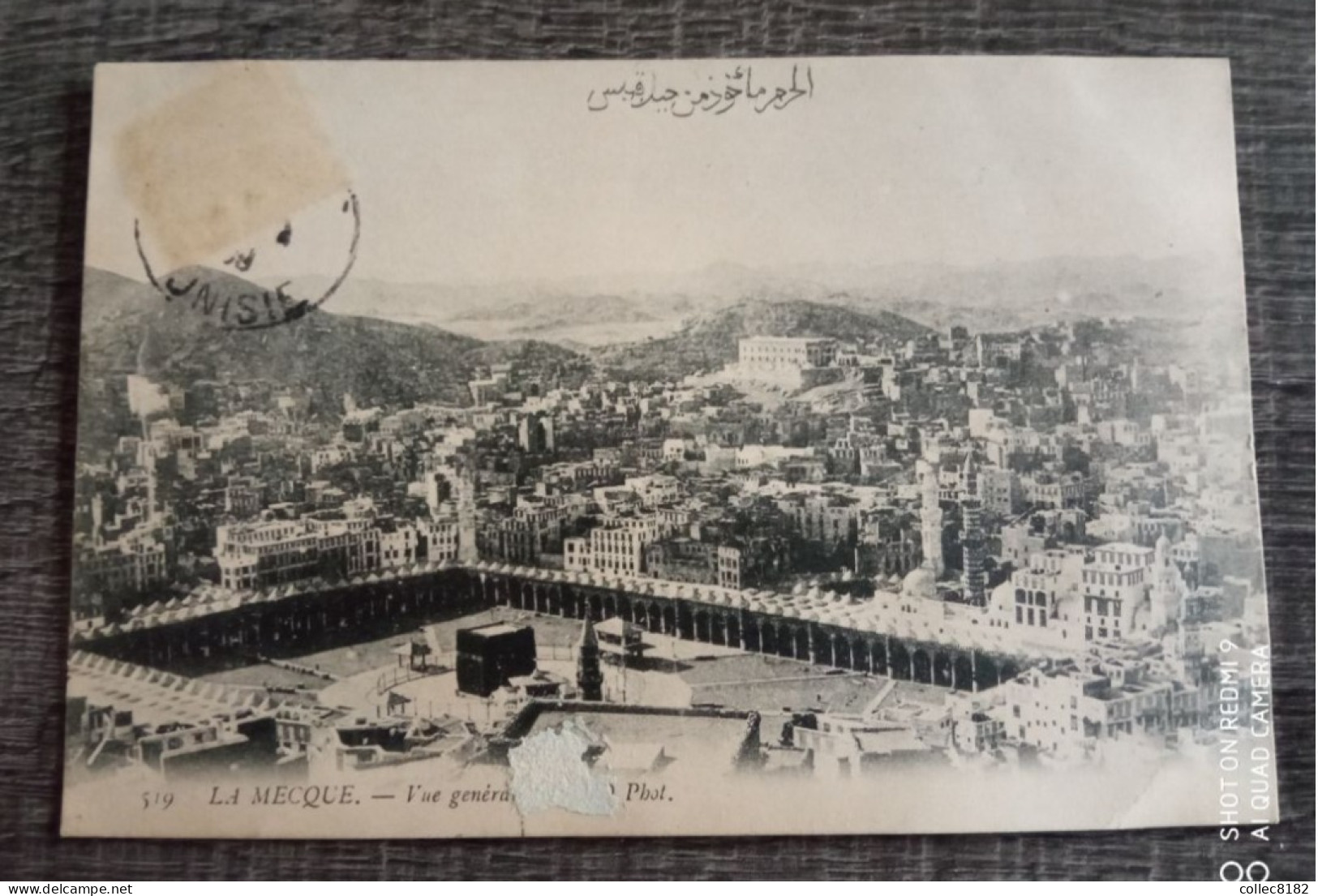 LA MECQUE Vue Générale Cachet1909 Partie De Tunisie Arabie Saoudite  - Port Offert France - Saoedi-Arabië