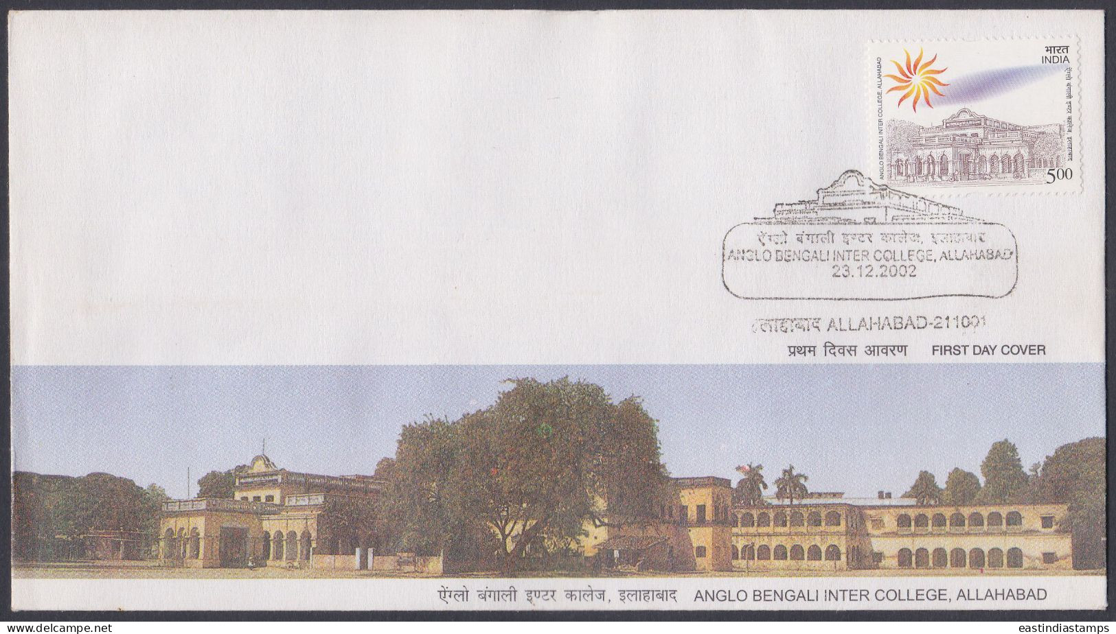 Inde India 2002 FDC Anglo Bengali Inter College, Allahabad, Education, Knowledge, First Day Cover - Other & Unclassified