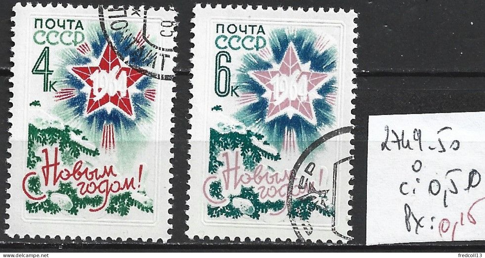 RUSSIE 2749-50 Oblitérés Côte 0.50 € - Oblitérés