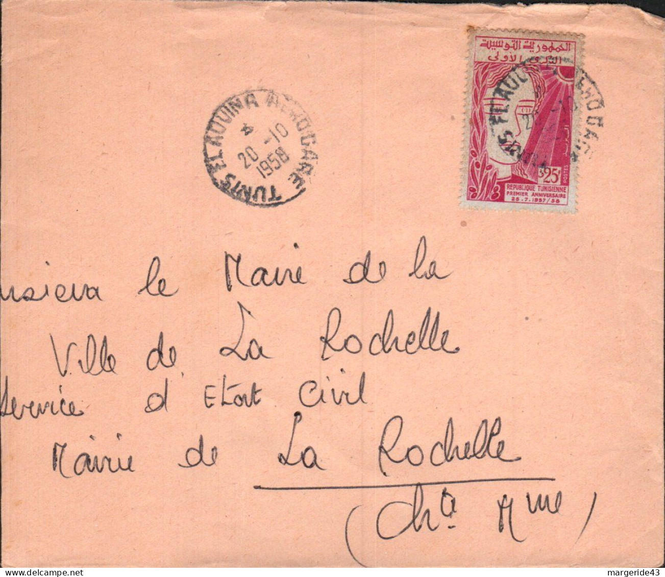 TUNISIE SEUL SUR LETTRE POUR LA FRANCE 1958 - Tunisie (1956-...)